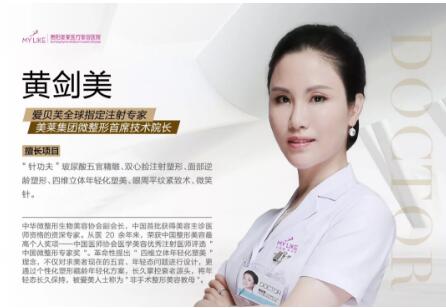 有人說，玻尿酸是上帝制作亞當(dāng)和夏娃的黏土.......
