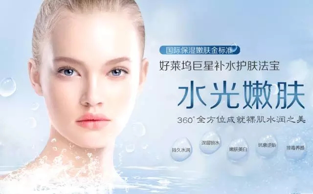 揭秘水光針的“黑幕”！