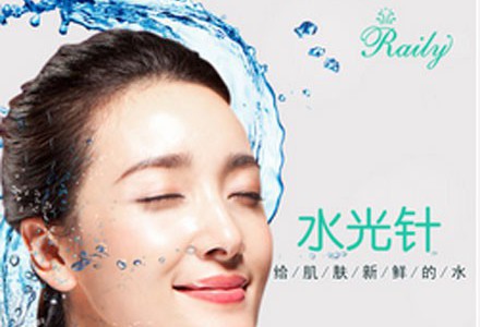 武漢水光注射除皺價格是多少？