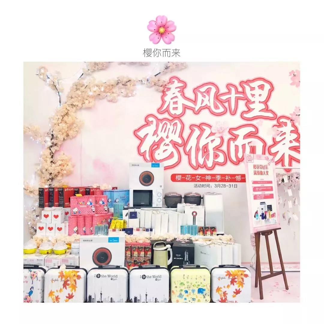 瘋了！瘦臉針199元、水光針99元、韓式自然眉199元限時搶！