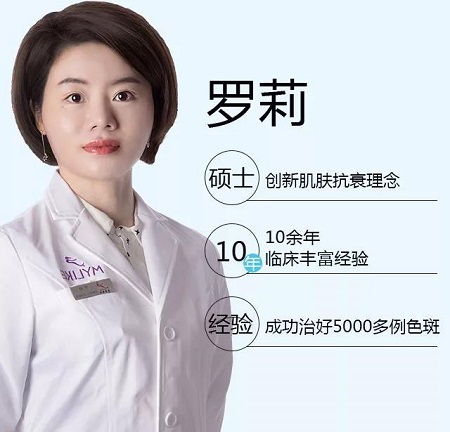 少女感逆天！祛斑神奇竟然是超皮秒！?。?></a>
                                    <a href=