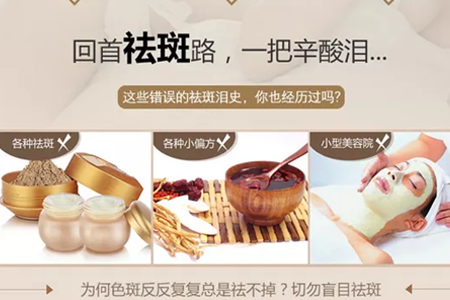 鄭州美萊整形祛斑怎么樣？