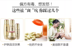 鄭州美萊醫(yī)院祛黃褐斑多少錢？