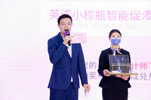 央視多檔欄目特邀主持人誠(chéng)邀未萊美學(xué)之旅