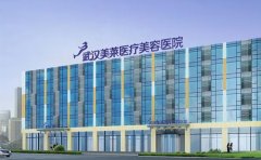 武漢激光去黑眼圈整形醫(yī)院哪家好，需要做幾次治療