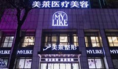 常德做雙眼皮整形哪家整容醫(yī)院好，雙眼皮手術(shù)后多久可以化妝