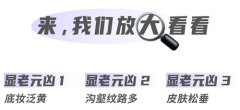 皮膚衰老怎么辦，美萊醫(yī)生教你三步改善