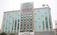長沙做激光去黑眼圈手術(shù)一般多少錢，術(shù)后要注意什么