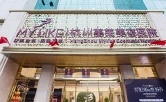 杭州哪家整形醫(yī)院做上瞼下垂矯正手術(shù)效果好，矯正后要注意什么