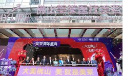佛山玻尿酸豐太陽穴哪個(gè)醫(yī)院做得好，術(shù)后多久可以恢復(fù)正常